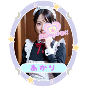 あかり