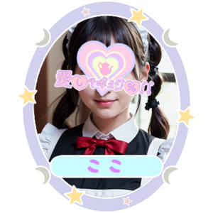ここ